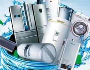 绿之源家电清洗加盟服务 能否清洗地暖及其他家用电器解析