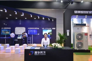 同方股份与紫光集团联袂亮相2019世界物联网博览会，共绘物联网技术研发新蓝图